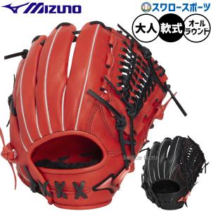ミズノ 野球用軟式グローブ 大人用の買取情報