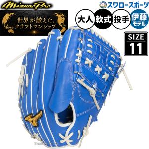 NAGASE KENKO（ナガセケンコー） 野球 軟式ボール J号 少年野球 J号球