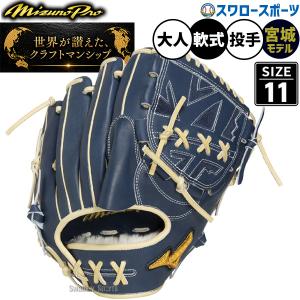 久保田スラッガー（KUBOTA SLUGGER） 野球 グリップガード 滑り止め 松