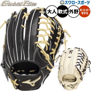 MIZUNO（ミズノ） 交換無料 野球 グローブ 軟式用 Diving Catch