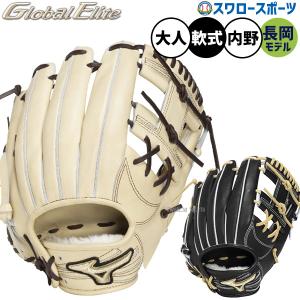 adidas（アディダス） 野球 軟式キャッチャーミット 捕手用 グラブ