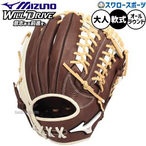 MIZUNO（ミズノ） 野球 グローバルエリート スパイク アッパー縫い加工