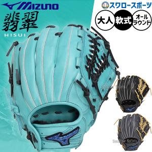 adidas（アディダス） 野球 軟式グラブ グローブ 投手用 中学生〜大人