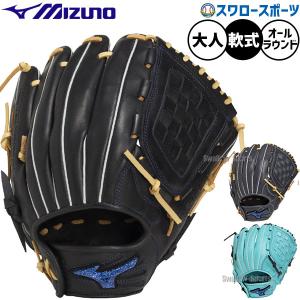 MIZUNO（ミズノ） 野球 バット 軟式木製バット 飛ぶ 軟式野球 軟式用