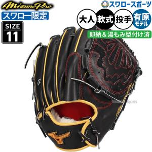 UNDER ARMOUR（アンダーアーマー） 野球 硬式 バット 硬式木製バット