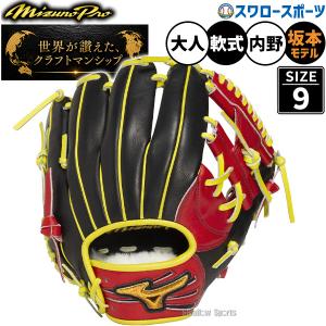 ゼット（ZETT） 【タフトーのみ可】野球 スパイク 金具 白スパイク