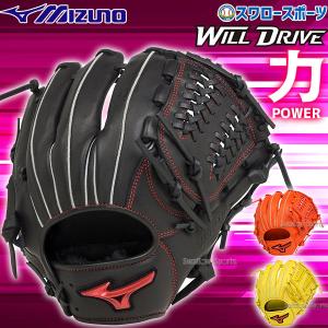 MIZUNO ソフトボール用グローブ / ミズノ ソフトボールグローブ