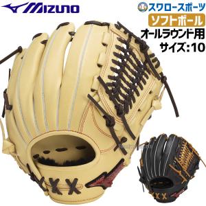 MIZUNO-Gachiシリーズ大人用オ-ルラウンドグローブ MIZUNO-Gachi