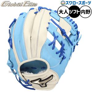 MIZUNO（ミズノ） ミズノプロ/オーダーグラブ/軟式革使用/ソフトボール