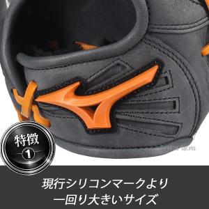野球 ミズノ ウィルドライブ ムーブ ソフトボ...の詳細画像2