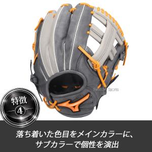 野球 ミズノ ウィルドライブ ムーブ ソフトボ...の詳細画像5