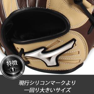 野球 ミズノ ウィルドライブ ムーブ ソフトボ...の詳細画像2