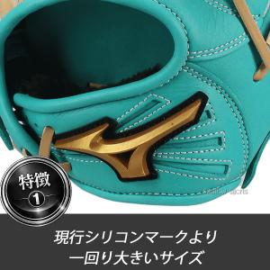 野球 ミズノ ウィルドライブ ムーブ ソフトボ...の詳細画像2