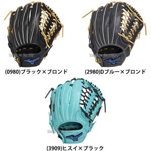 野球 ミズノ ソフトボール グローブ グラブ ...の詳細画像3
