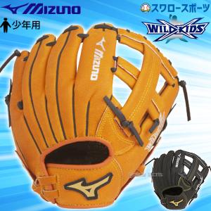 野球グラブ　ミズノ　ビクトリーステージ　ファーストミット　ソフト用 MIZUNO ミズノ 野球 軟式ファーストミット ビクトリーステージ