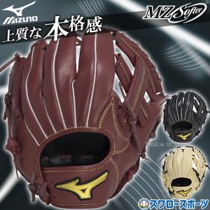 MIZUNO（ミズノ） 一般軟式用キャッチャーミット フィールドグリスター