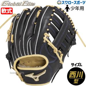 野球 ハタケヤマ ジュニア軟式グローブ HATAKEYAMA 軟式 グラブ