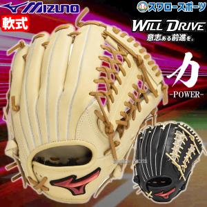 エスエスケイ（SSK） 野球 軟式 ソフトボール兼用グラブ/グローブ