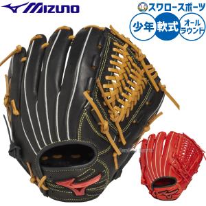MIZUNO（ミズノ） 少年野球グローブ オールラウンド用 SSサイズ 右投げ
