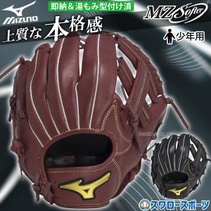 adidas プロフェショナル　軟式グローブ ブラウン　少年　ジュニア adidas（アディダス） 野球 子供用 少年軟式グラブ/グローブ オール