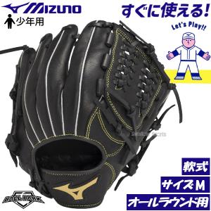 MIZUNO（ミズノ） 交換無料 野球 グローブ 軟式 大人 右投げ MIZUNO Mz