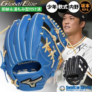 OLD HICKORY（オールドヒッコリー） 野球 マイク・トラウトモデル プロ