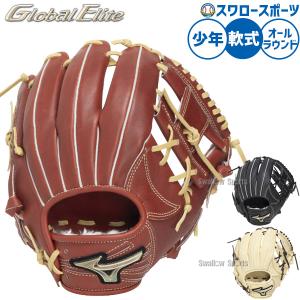 NIKE（ナイキ） 交換無料 野球 グローブ 大人 右投げ 軟式 ヴェイパー