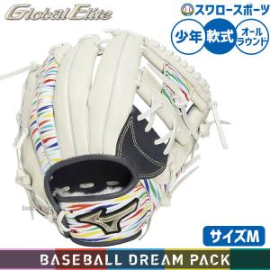 MIZUNO（ミズノ） 左利き 左投げ用 野球 軟式グラブ グローブ