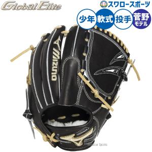 ネオステイタス 野球 ゼット 軟式野球 ソフト兼用 軟式グローブ 軟式用