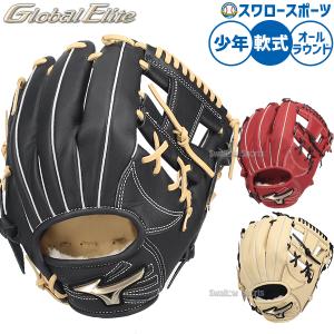 MIZUNO（ミズノ） 2026年新モデル 野球 軟式用 グラブ グローブ 内野手