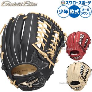 MIZUNO（ミズノ） 野球 軟式 グラブ グローブ 内野手用 エンジニアード