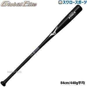BEYONDMAX ビヨンドマックス レガシー ノックバット 野球 BEYONDMAX ビヨンドマックス レガシー ノックバット 野球