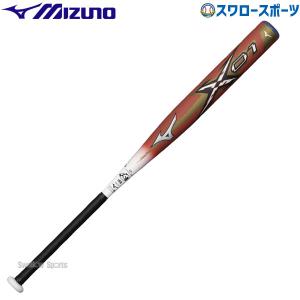 ミズノMIZUNO バット ソフトボール用バット FRP製 3号革・ゴムボール用 エックス01 1CJFS113 野球用品 スワロースポーツ｜swallow4860jp