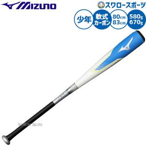エスエスケイ（SSK） 野球 中学硬式金属バット プロエッジコンドル JH