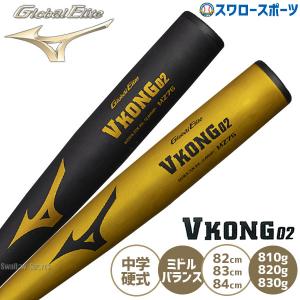 久保田スラッガー 中学硬式用金属バット 82cm/830g/6.7DIA 久保田スラッガー（KUBOTA SLUGGER） 野球 中学硬式バット 硬式バット