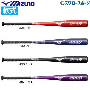 野球 バット 軟式 一般軟式 バット ミズノ 軟式用 金属製 一般用 セレクト9 1CJMR151 MIZUNO 軟式用｜swallow4860jp