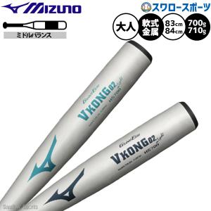 ミズノ 軟式バット IxC1.0 83cm 700g Amazon | MIZUNO(ミズノ) 軟式用 野球 バット 軟式用金属製 IxC1