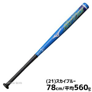 少年野球 少年野球 バット 80cm ミズノ ...の詳細画像2