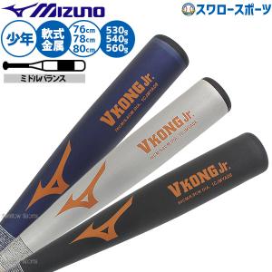 エスエスケイ（SSK） 軟式ウレタンFRPバット MM23 84cm 710g/740g