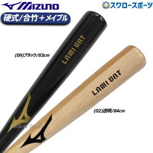 adidas アディダス　硬式　NPB バット　実使用　 木製 アディダス 硬式バット