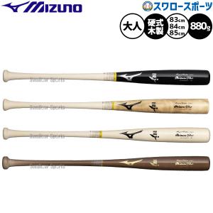 Victus（ビクタス） 交換無料 野球 硬式木製バット メイプル