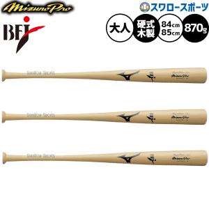 久保田スラッガー（KUBOTA SLUGGER） 野球 スパイク 白 ホワイト