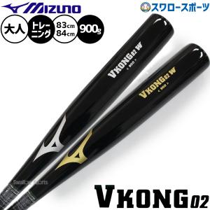 エイトベースボールアカデミー × フィッシャーズ ンダホ限定 野球