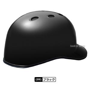野球 ミズノ 硬式用 ヘルメット ツバ付き キ...の詳細画像3