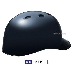 野球 キャッチャーヘルメット 軟式 一般 ミズ...の詳細画像2