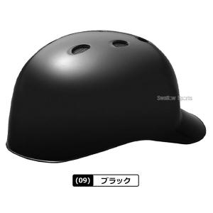 野球 キャッチャーヘルメット 軟式 一般 ミズ...の詳細画像3
