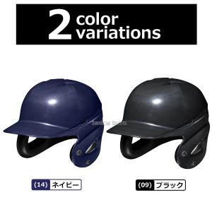 野球 ヘルメット 両耳 軟式 ミズノ 右打者 ...の詳細画像1