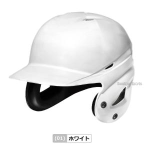 野球 ミズノ ソフトボール用 ヘルメット 大人...の詳細画像5