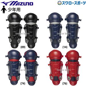 ZETT キャッチャー　レガーツ 少年軟式　BLL7430 ネイビー/レッド ジュニア軟式野球用レガーツ | 【ZETT】ゼットベースボール