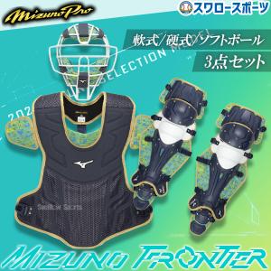 USA MIZUNO SAMURAI G4 ホッケー型キャッチャーマスク 巨人 阿部
